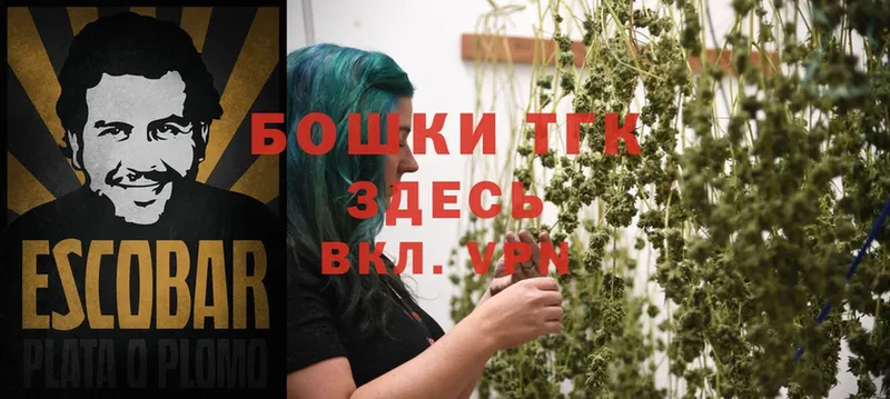 Бошки марихуана SATIVA & INDICA  KRAKEN зеркало  Верещагино  где найти  